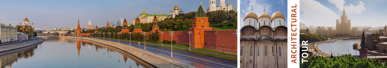 Эклектичная Москва